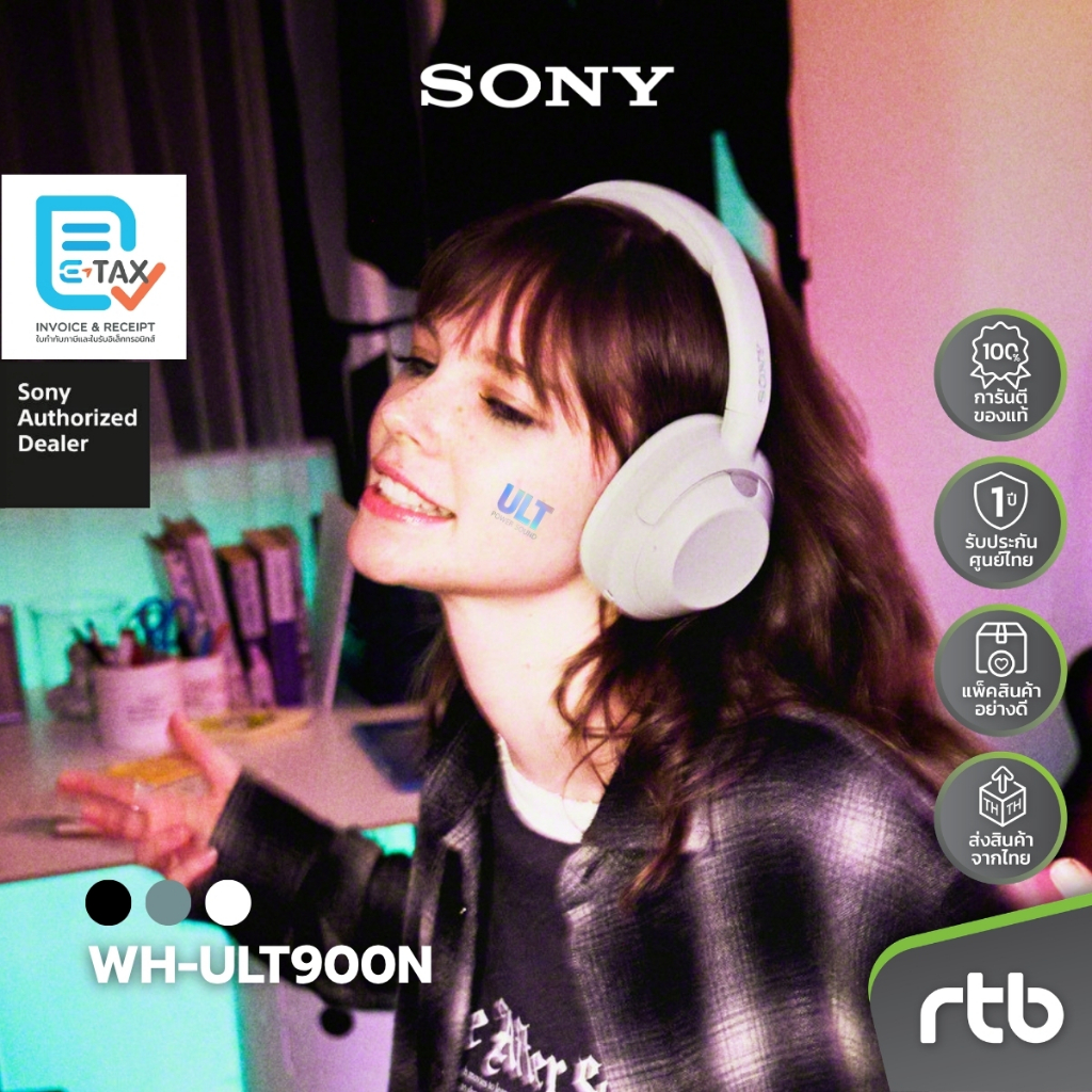 Sony WH-ULT900N หูฟังครอบหูไร้สาย ULT Wear Wireless Noise Cancelling Headphones by RTB