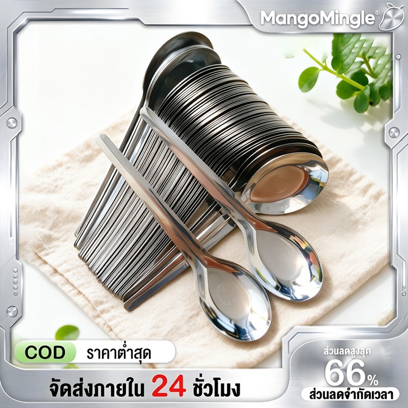 [ซื้อ 12 แถม 12] ช้อนสแตนเลสสำหรับใช้ในครัวเรือนหนาช้อนนักเรียนผู้ใหญ่ช้อนส้อมแตงโมด้ามยาวกินซุปช้อน ชิ้นสแตนเลสช้อนซุปก