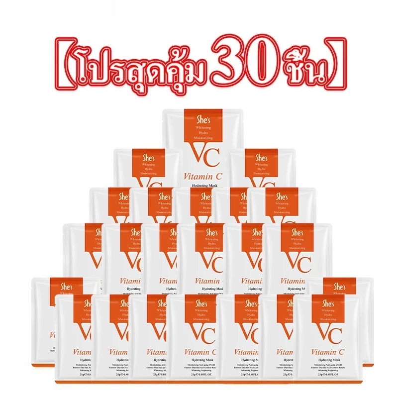 SHES VC Mask Vitamin C Mask Vitamin C สูตรเอสเซนส์วิตามินซี ทำให้ผิวสว่าง โปร่งแสง ขาวใส ลดเลือนริ้วรอย 10/20/30 แผ่น