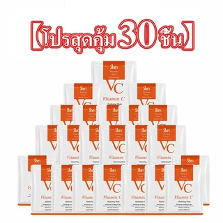 SHES VC Mask Vitamin C Mask Vitamin C สูตรเอสเซนส์วิตามินซี ทำให้ผิวสว่าง โปร่งแสง ขาวใส ลดเลือนริ้วรอย 10/20/30 แผ่น