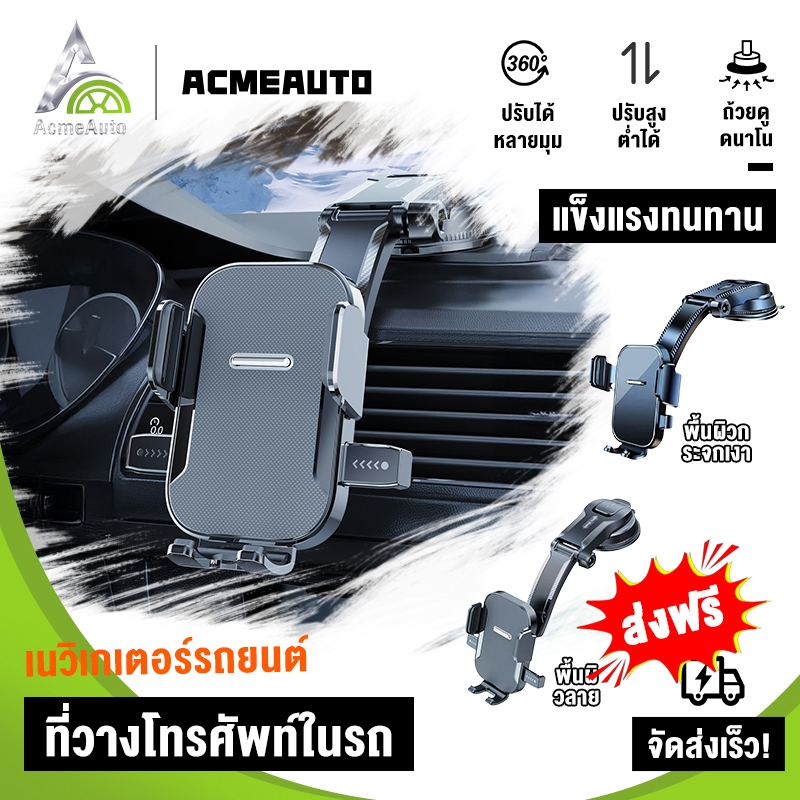 ที่วางโทรศัพท์ในรถยนต์แบบยืดหดได้ เชื่อมต่อแน่น ถอดและเปลี่ยนง่าย เหมาะสำหรับโทรศัพท์มือถือทุกรุ่น