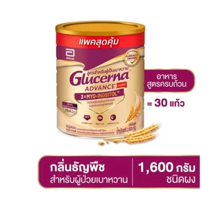 กลูเซอน่าแอดวานซ์กลิ่นธัญพืช Glucerna Advance Wheat Flavor 1600 g. Exp.02/2028