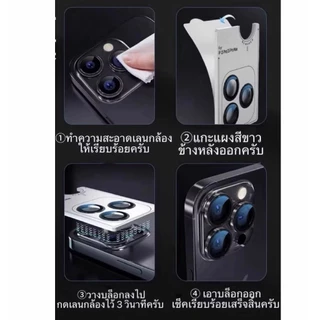 ตัวป้องกันเลนส์กล้องไทเทเนียมสําหรับ ไอโฟน 17/17AIR/17PRO/17PROMAXใหม่ติดตั้งง่ายและถอดแหวนโลหะเต็มปกกล้องด้