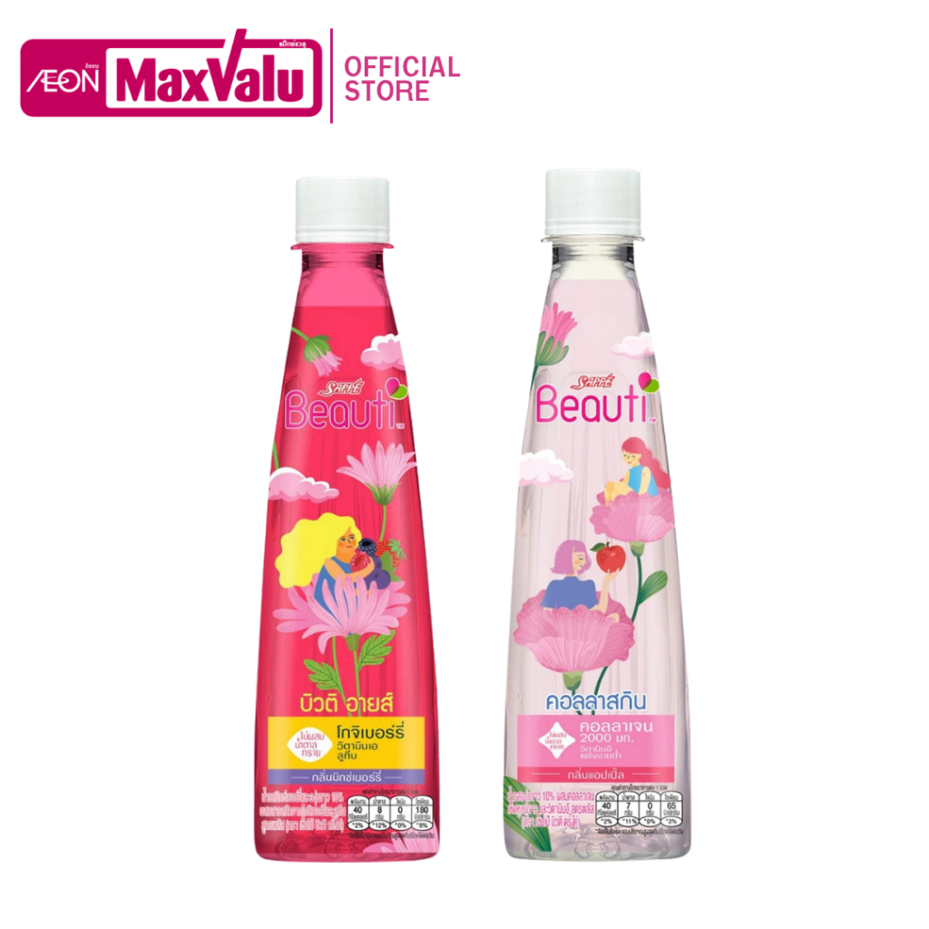 เซ็ปเป้ บิวติดริ้งค์ 360มล.Sappe Beauti Drink 360ml.