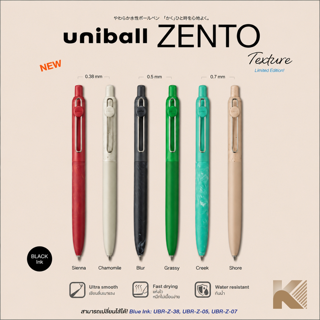 ปากกาเจล Uni-Ball ZENTO UBN-ZSC-38 UBN-ZSC-05 UBN-ZSC-07