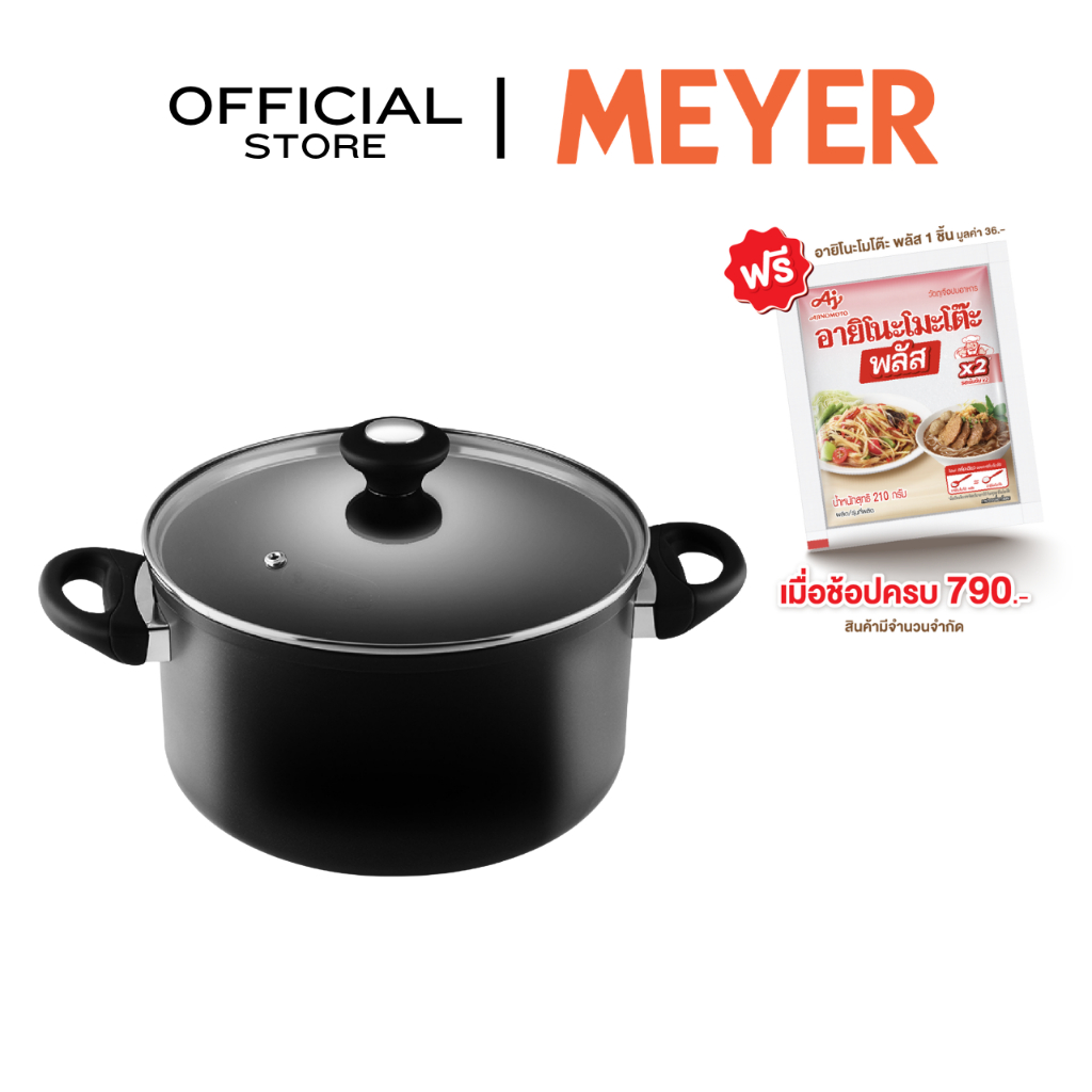 MEYER COOK 'N LOOK INDUCTION หม้ออลูมิเนียมเคลือบผิวลื่น 2 หู สีดำพร้อมฝาแก้ว 24 ซม./5.7 L(18887-C)