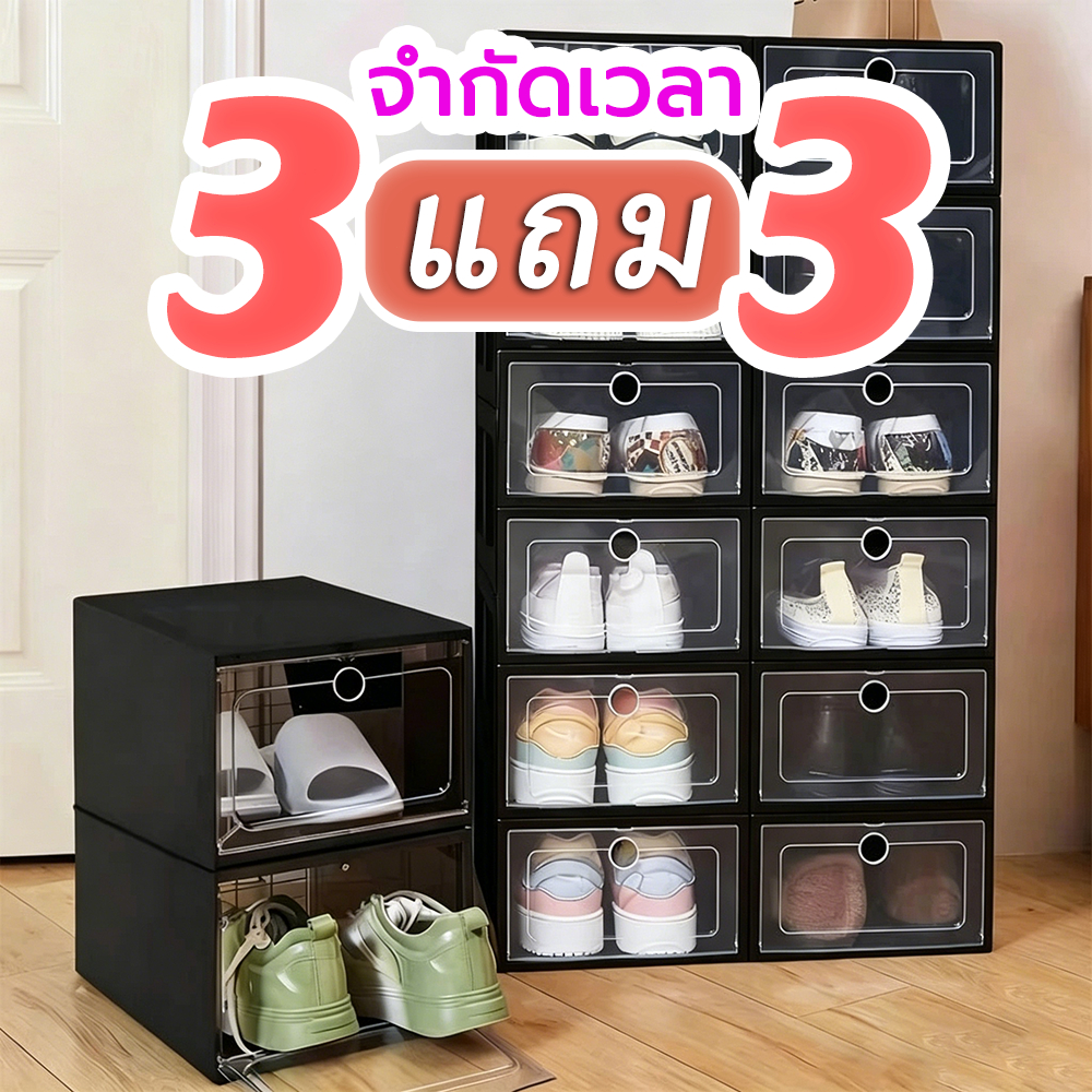 【6 ชิ้น】กล่องใส่รองเท้า กล่องเก็บของ โปร่งใส กล่องเก็บของพับได้ ตู้รองเท้า เปิดฝาด้านหน้า พับเก็บได้ คุณภาพสูง ขนาดใหญ่