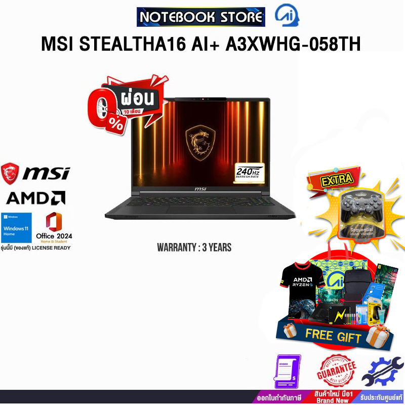 [ผ่อน 0% 10 ด.]MSI STEALTHA16 AI+ A3XWHG-058TH /Ryzen AI 9 HX 370/ประกัน 3 Years