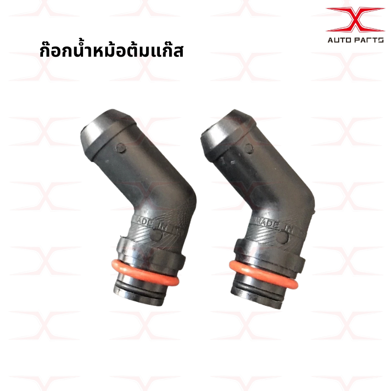 ก๊อกน้ำ ท่อน้ำ หม้อต้มLPG ข้องอTomasetto / Energy-Reform ของแท้