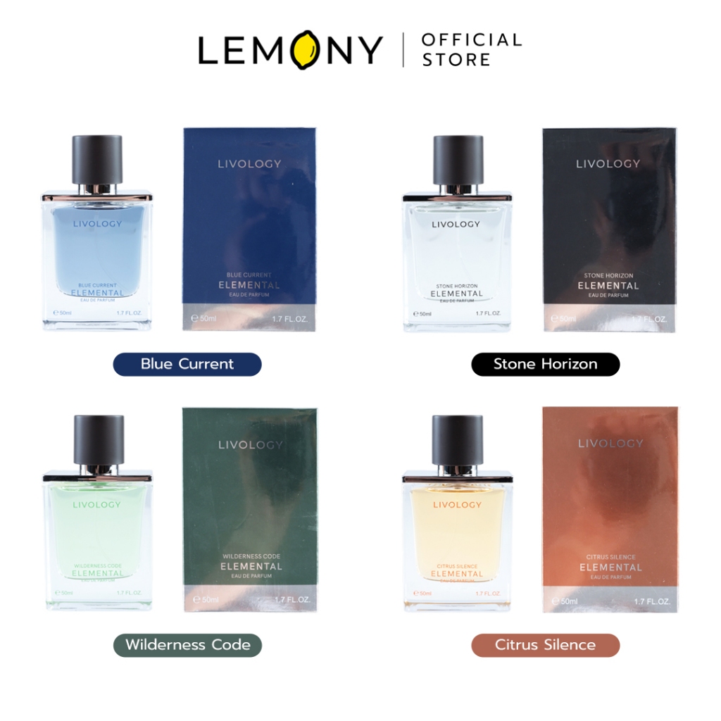LEMONY น้ำหอมผู้ชาย LIVOLOGY ซีรีส์ Elemental ขนาด 50 มล.