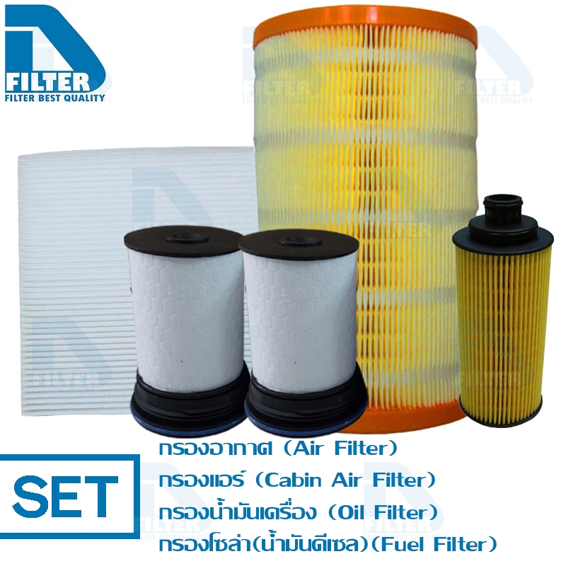 ชุดกรองอากาศ+กรองแอร์+กรองน้ำมันเครื่อง+กรองโซล่า Chevrolet Colorado,Trailblazer 2012-2021 DA233+DB020+RO237N+RF237Nx2