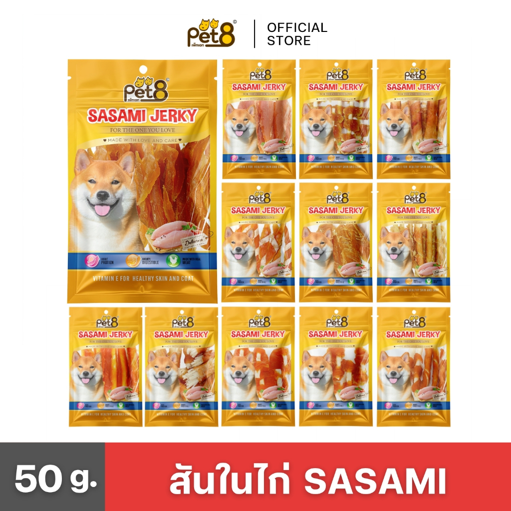 PET8 (JJ01-14) สันในไก่สำหรับสุนัข ขนมสำหรับสุนัข ขนาด 50 กรัม