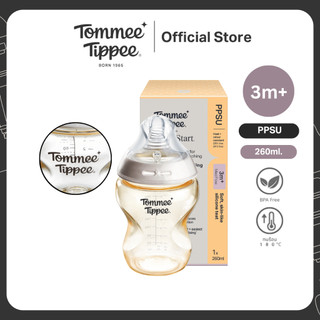 Tommee Tippee ขวดนม PPSU Natural Start 260 มล. พร้อมจุกนม Medium Flow รูปที่ 7