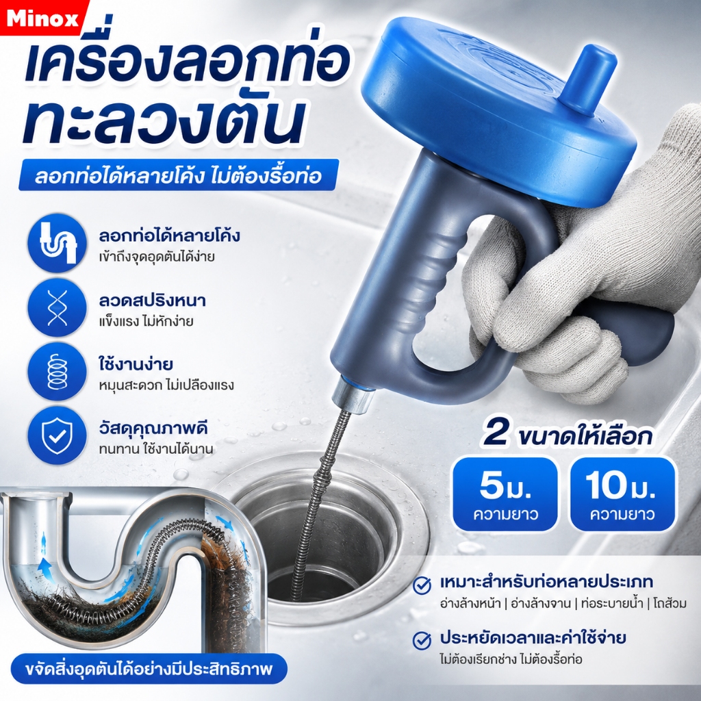 ในครัวเรือนมัลติฟังก์ชั่นท่อระบายน้ํา 5/10/เมตร แก้ท่อตัน ท่อตัน ส้วมตัน เครื่องลดปัญหาท่อระบายน้ำอุดตัน