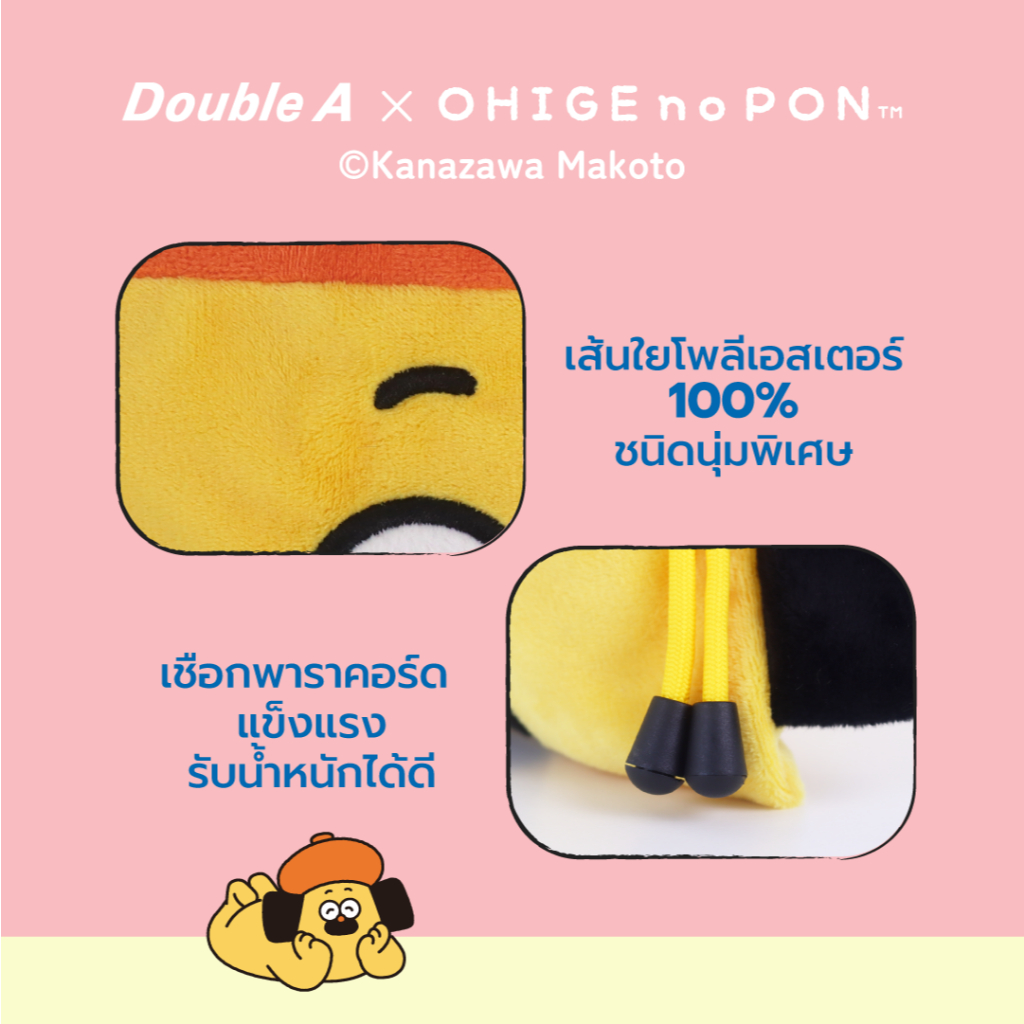 Double A حقيبة متعددة الاستخدامات OHIGE no PON — صورة 4