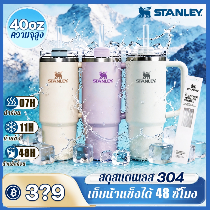 🔥ขายร้อน🔥STANLEY กระติกน้ำร้อน 40 ออนซ์ กระติกน้ำร้อนความจุขนาดใหญ่ วัสดุสแตนเลส ถ้วยน้ำเย็น 24 ชั่วโมง ❄️