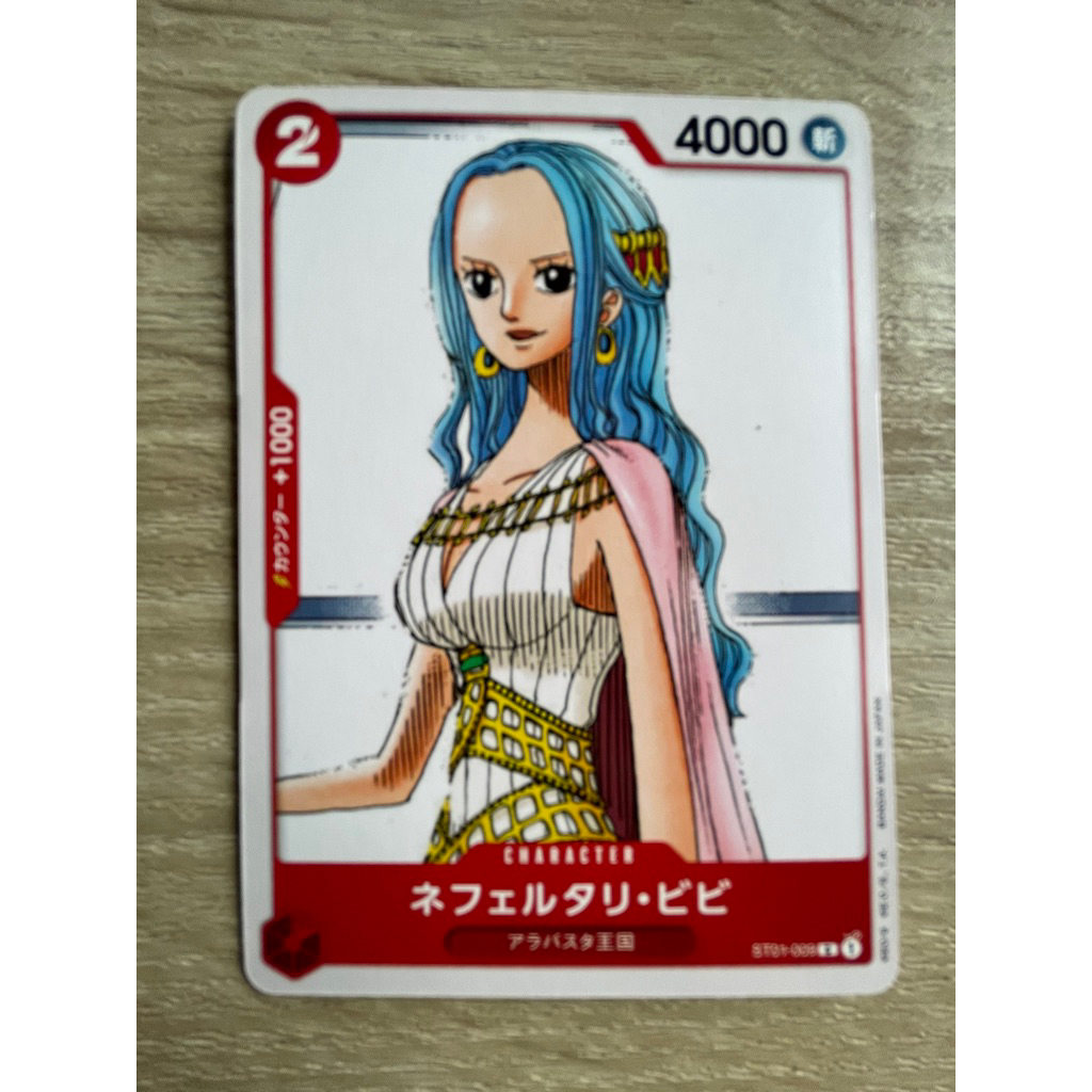 Nefeltari Vivi วีวี่ รหัส ST01-009 ระดับ Common (C) Start Deck (The Straw Hat Pirates) ONE PIECE Car