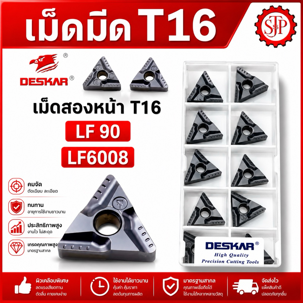 เม็ดมีดกลึงTNMG คุณภาพสูง 10 ชิ้น160404 Tnmg160408 L R VF LF6008 เครื่องมือกลึงคาร์ไบด์ภายนอก TNMG 160404