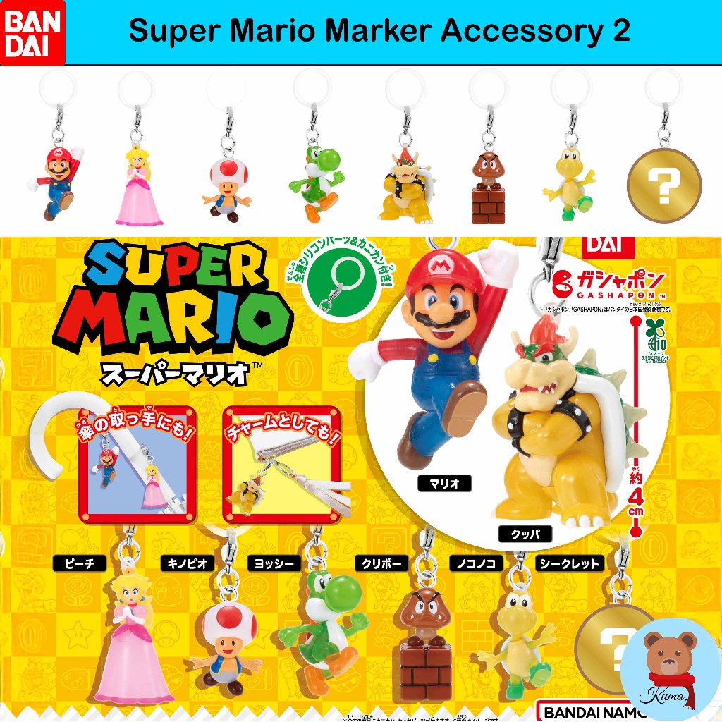 ✅Super Mario Marker Accessory 2 Bandai Gashapon 🇯🇵โมเดล กาชาปอง มาริโอ้2