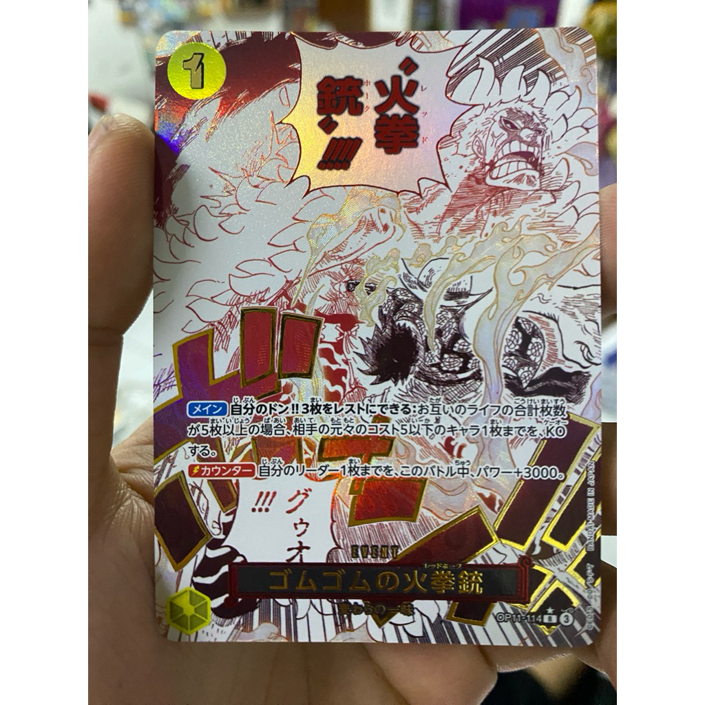 การ์ด one piece even manga พร้อมส่ง แท้100%
