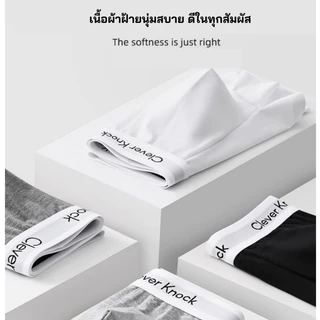 ☆ พร้อมส่ง ☆ กางเกงในบ็อกเซอร์ชาย กางเกงในผู้ชาย กางเกงใน ผ้านุ่ม ใส่สบาย ระบายอากาศดี ราคาพิเศษ🔥