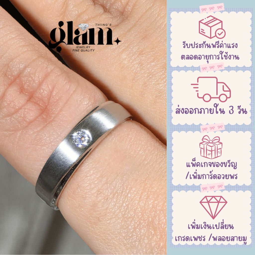 S8-4 *ส่งจากไทยภายใน 3 วัน* แหวนผู้ชาย เงินแท้ 925 เพชร Moissanite 2.8 มม.(ผิวเงา/ด้านแจ้งได้)
