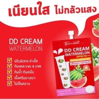 [ยกกล่อง=6ซอง] ครีมซองแตงโม จุฬาเฮิร์บ คุมมัน กันน้ำ กันเหงื่อ | ของแท้ | จัดส่งทุกวัน |