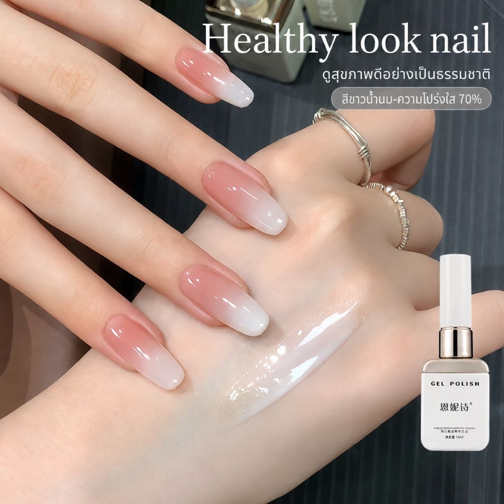 จัดส่งทันที ♡ ANNIES สีเล็บสุขภาพดี Healthy Look รุ่นใหม่! 12ml.
