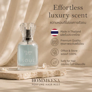 Hair Perfume ผมหอมสะอาดเหมือนเพิ่งสระ 0% Alcohol สูตรColor Protection
