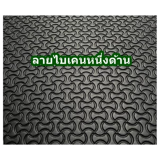 แผ่นโฟมยางรองตู้ปลา หนา 15mm โฟมยางดำ กันกระแทก รองขาตู้ โต๊ะ สั่งตัดทักแชท - 2Brother