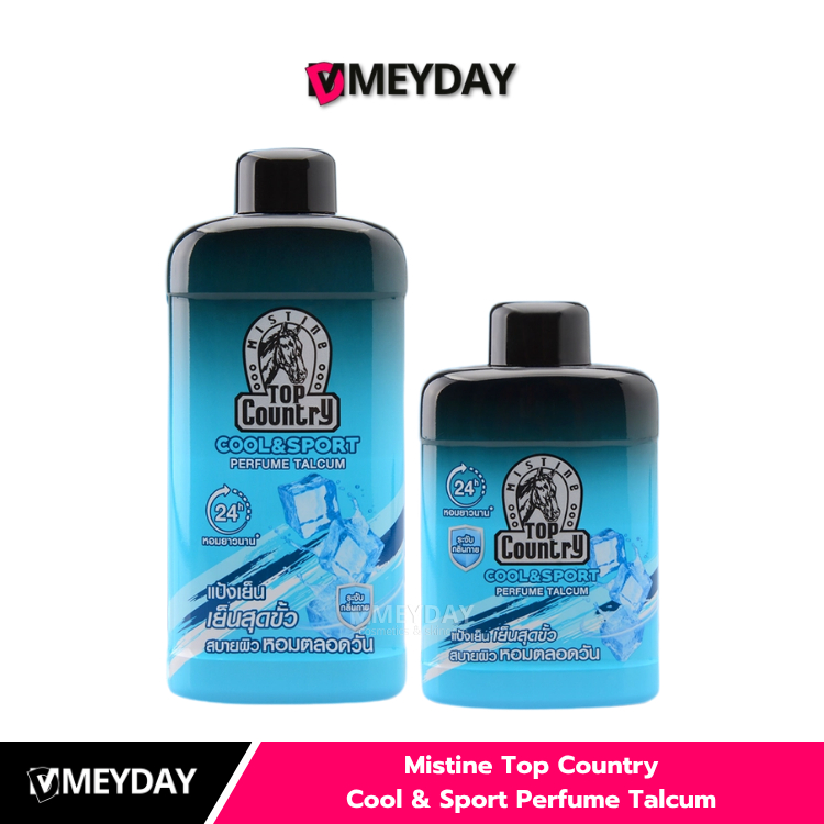 Mistine Top Country Cool & Sport Perfume Talcum 80/160g แป้งเย็นมิสทิน ระงับกลิ่นกลาย แป้งหัวม้า