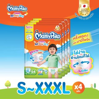 MAMYPOKO ALL DAY DRY มามี่โพโค กางเกงผ้าอ้อมเด็ก ยกลัง4ห่อใหญ่