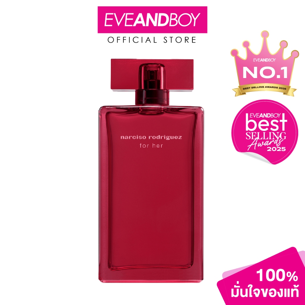 NARCISO RODRIGUEZ - For Her EDP Intense นาร์ศิโซ่ โรดริเกวซ ฟอร์ เฮอร์ โอเดอเพอร์ฟูม อินเทนซ์