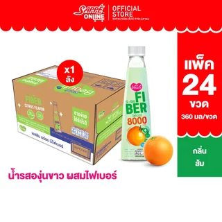 [ยกลัง] เซ็ปเป้ บิวติดริ้งค์ เครื่องดื่มรสองุ่นขาว สูตร เอส สลิม Sappe Beauti Drink - S Slim จำนวน 24 ขวด