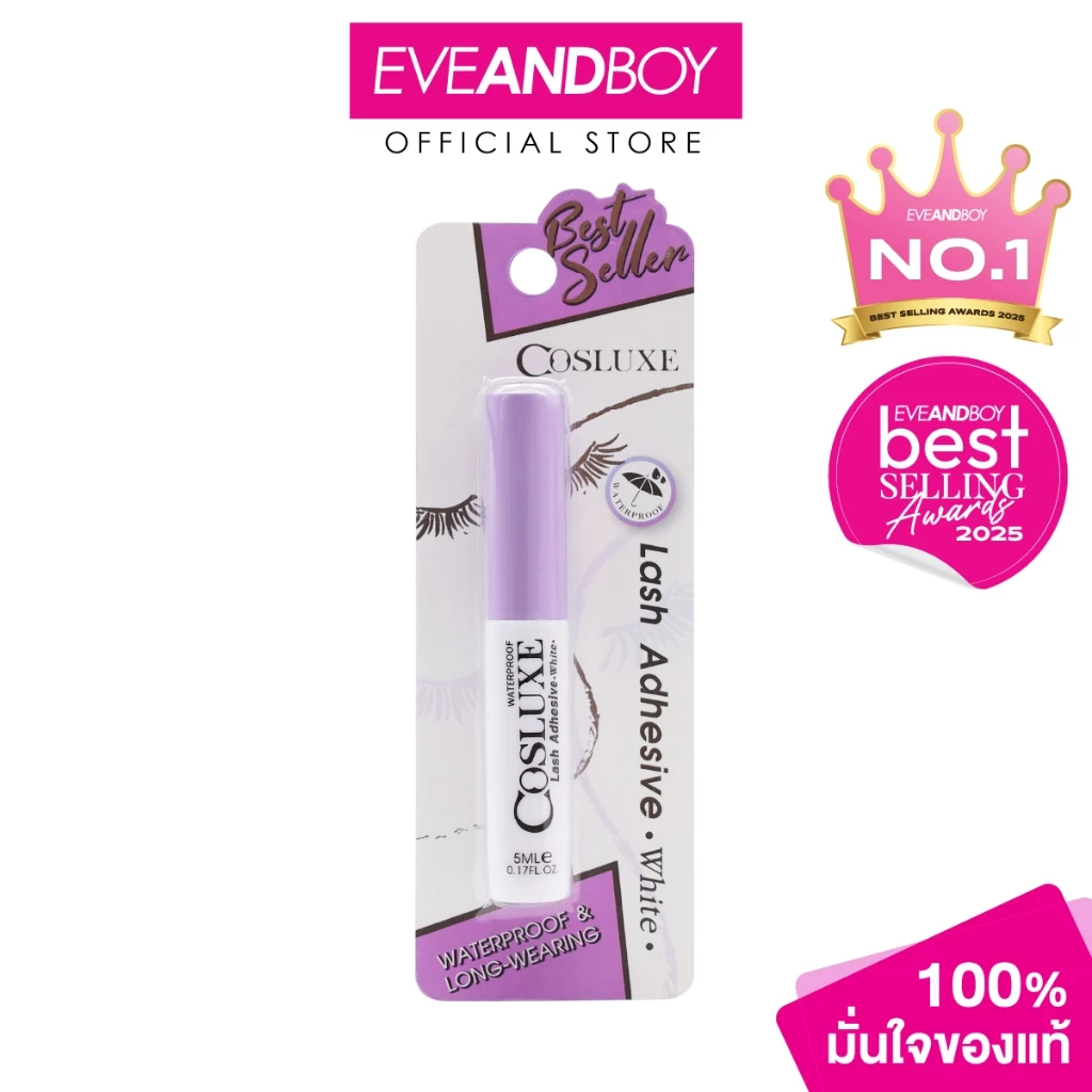 COSLUXE - Lash Adhesive - FALSE EYELASHES GLUE