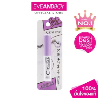 COSLUXE - Lash Adhesive - FALSE EYELASHES GLUE