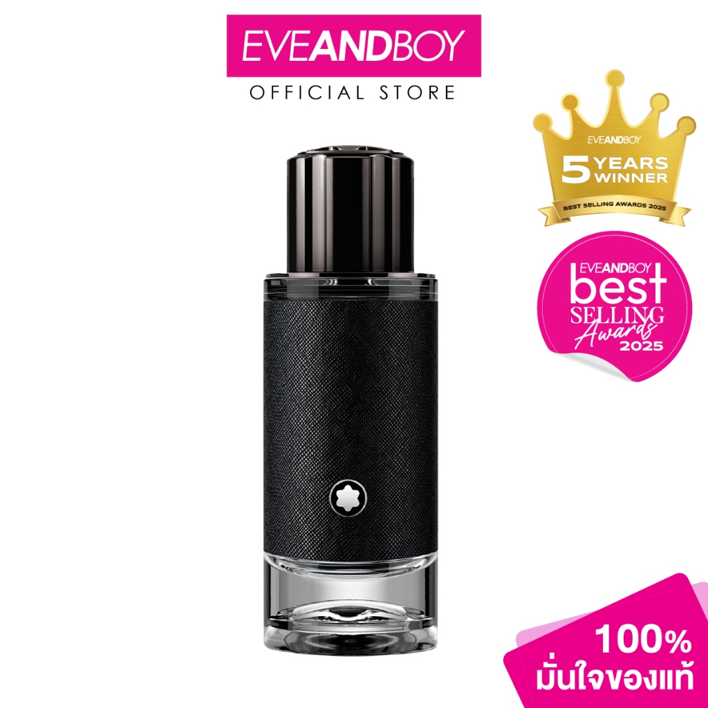 MONTBLANC - Explorer EDP (30 ml.) น้ำหอม EVEANDBOY[สินค้าแท้100%]