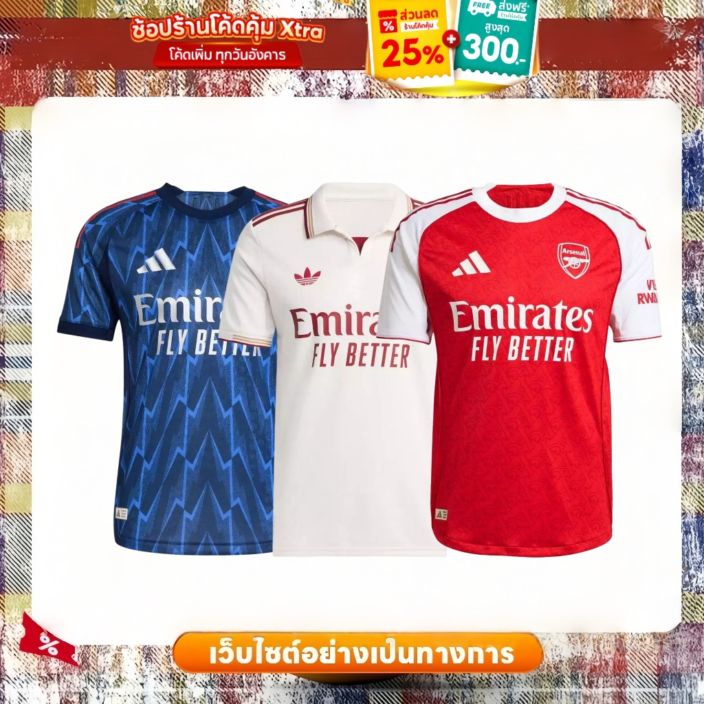 🎊 จัดส่งทันที! 💘 Adidas เสื้อเจอร์ซีย์ Arsenal's home ground in the 25/26 season
