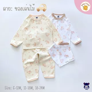 Mami Baby ชุดนอนเด็ก 6-24 เดือน ชุดเสื้อแขนยาวขายาวเด็ก ผ้าคอตตอนนุ่ม ใส่สบายมาก