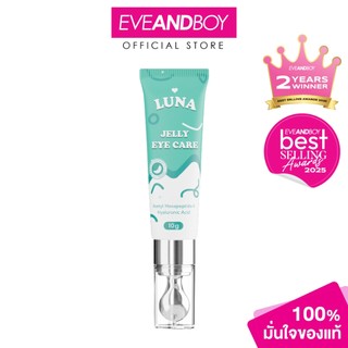 LUNA - Jelly Eye Care (10g) ลูน่า เจลลี่ อาย แคร์