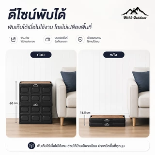 WTHB กล่องพับได้ กล่องแคมป์ปิ้ง อเนกประสงค์ พร้อมฝาไม้ ความจุ30-60L พกพาสะดวก สำหรับแคมป์ปิ้ง-ปิกนิก