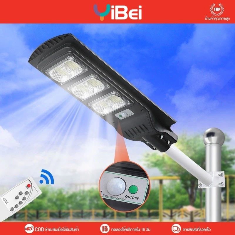 【รับประกัน10ปี】 Solar Light ไฟโซล่าเซลล์ 8000W ไฟโซล่าเซล1000wแท้ ไฟถนนโซล่าเซลล์ 12000W ไฟภายนอกอาค