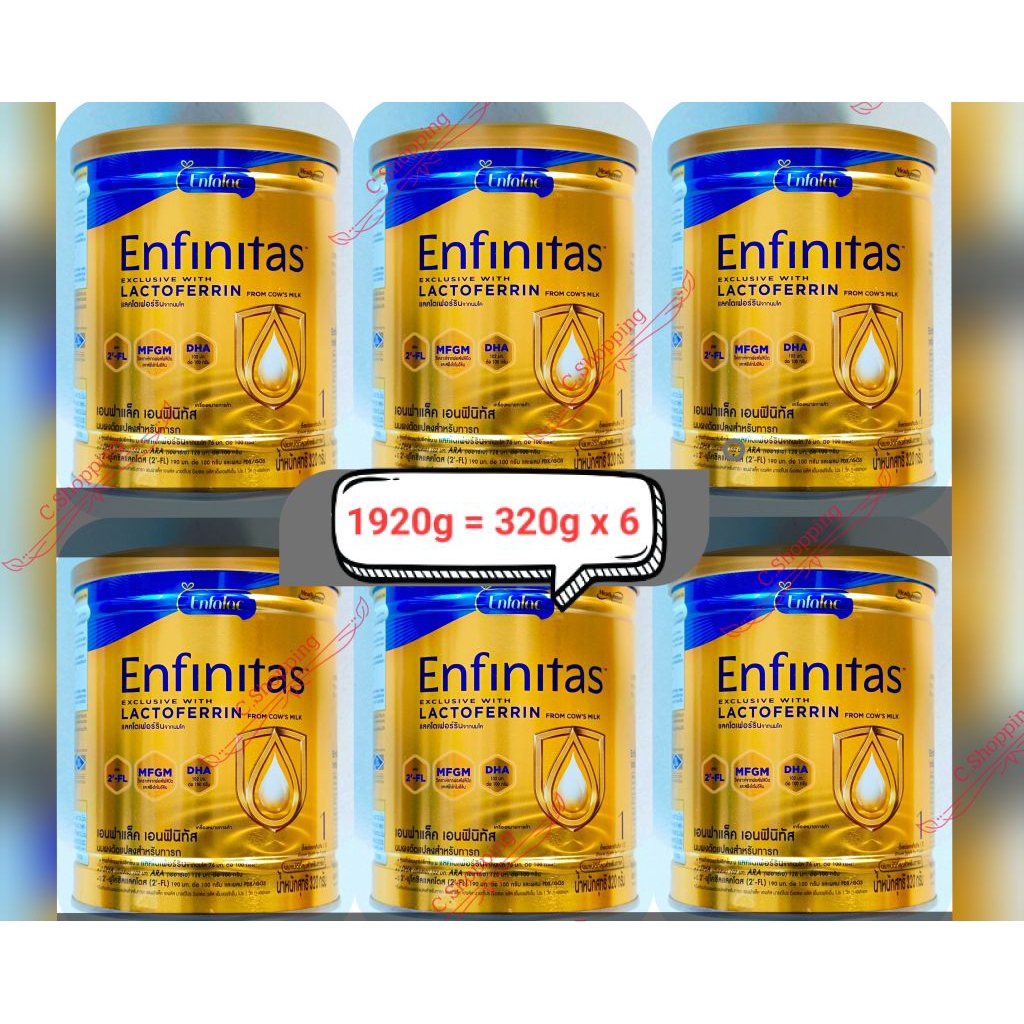 Enfalac Enfinitas นมผง เอนหาแล็ค เอนฟินิทัส สูตร 1 ขนาด 1920-2880g Exp 06/2028