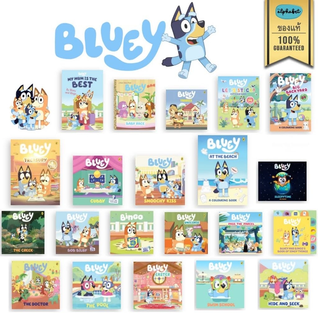 [หนังสือ เด็ก] Bluey: Sleepytime, Swim Board book, Perfect dad, 5 minute, WHAT GAMES SHOULD WE PLAY?