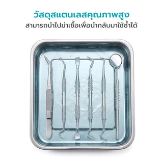 Simple Health ชุดขูดหินปูน 7ชิ้น 6ชิ้น 3ชิ้น oral tools อุปกรณ์ดูแลช่องปาก ขจัดคราบฟัน คราบชา หินปูน