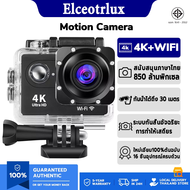กล้องกันน้ํา 4K WIFI กล้องแอคชั่น กล้องติดหมวก กล้องติดมอไซค์ กล้องถ่ายใต้น้ำ กล้อง gopro กล้องโกโปร