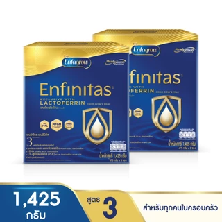 [แพ็ค 2 กล่อง] เอนฟาแล็ค เอนฟินิทัส สูตร3 นมผง รสจืด 1425 กรัม ENFAGROW ENFINITAS 3 PLAIN 1425 G