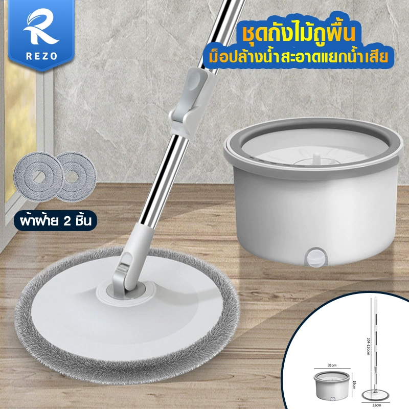 MOP กับถังอัพเกรด MOP ชุดถังแยกน้ำสะอาดและสกปรกบ้าน / สำนักงาน