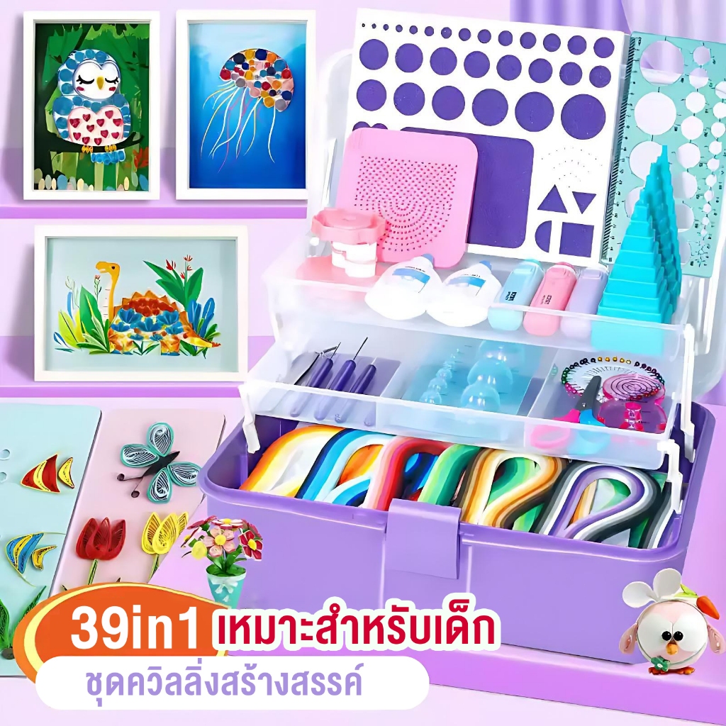 MARD ชุด quilling เซ็ท Beginner กระดาษ สำหรับทำศิลปะม้วนกระดาษ ควิลลิ่ง รวมสี สีสวย ขอบเรียบ DIY งานควิลลิ่ง