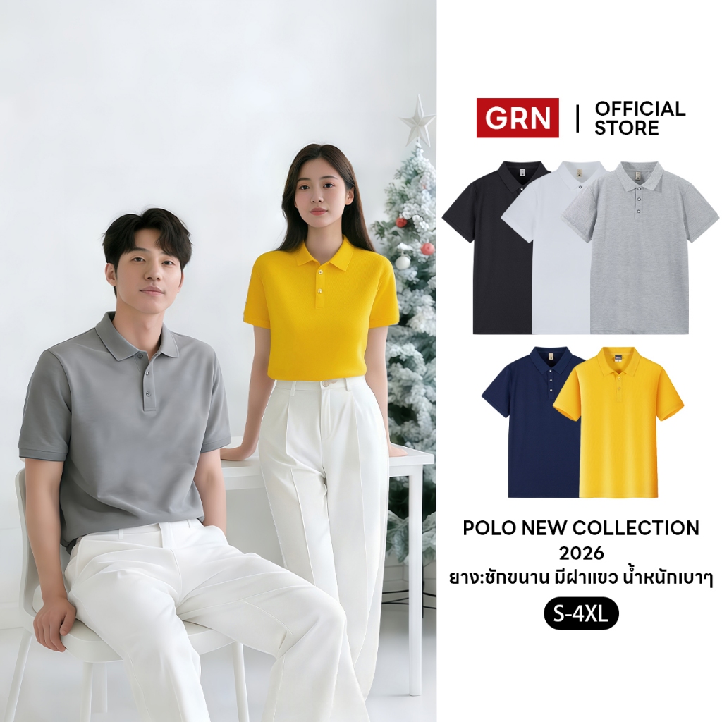 เสื้อโปโล ชาย smart polo ทำงานเป็นทางการ | ผ้าแห้งเร็ว ซับเหงื่อ ระบายอากาศดี C1531101